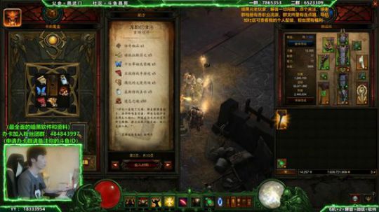 晶哥：活人直播有问必答看号 2018-08-21 23点场