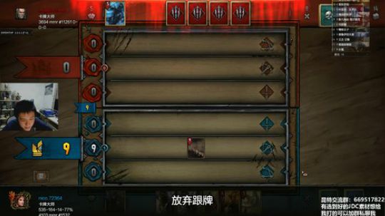 昆特龙眼皮：JDC小剧场~ 2018-08-21 23点场