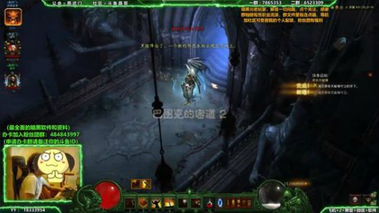 晶哥：活人直播有问必答看号 2018-08-20 20点场