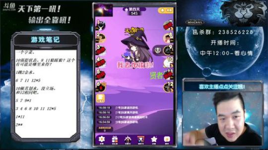 天下何人不骂人？何人不被骂~ 2018-08-22 16点场