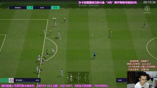 OL4拜仁套排位~ 2018-08-21 23点场