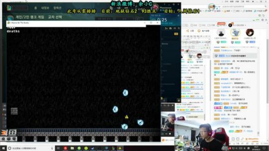 我在斗鱼看余小C真的很强直播英雄联盟