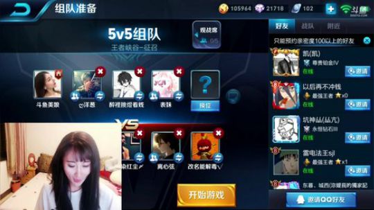 技术颜值声优于一体的主播哈哈哈哈 2018-08-21 22点场