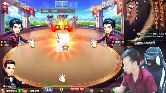 700w，洗白？不存在的！ 2018-08-21 19点场