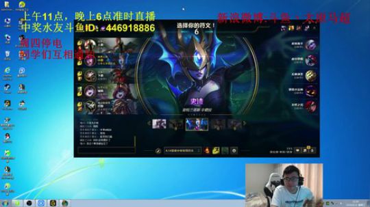 中单杀神，顶尖高手 2018-08-22 10点场