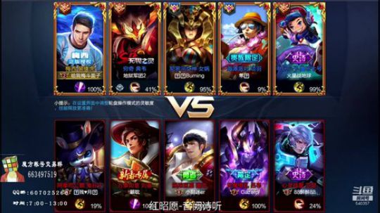 伤心hh发布了一个斗鱼视频2018-08-22