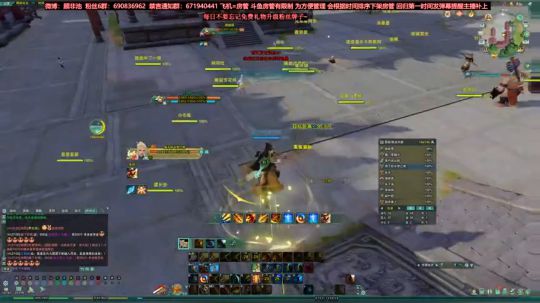 疯叽流