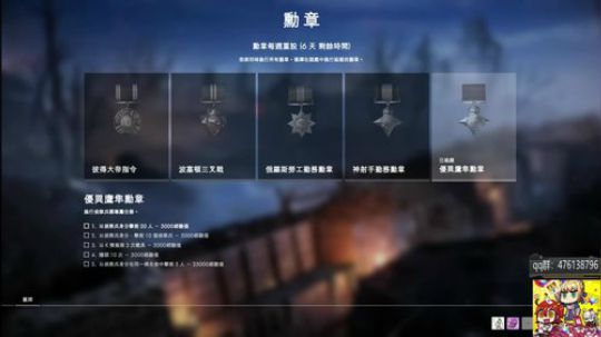 ◢ ◤ ~咸鱼の野望！ 2018-08-21 14点场
