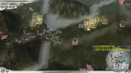 三国志11~5.0正式版双高司马懿 2018-08-20 22点场