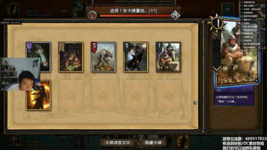 昆特龙眼皮：JDC小剧场~ 2018-08-20 00点场