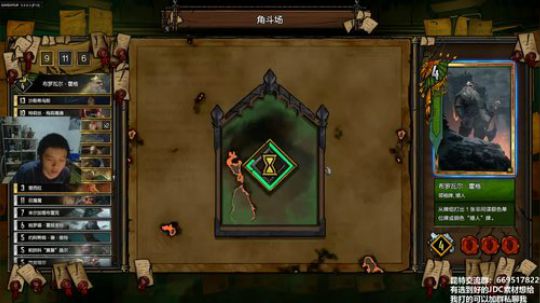 昆特龙眼皮：JDC小剧场~ 2018-08-21 02点场