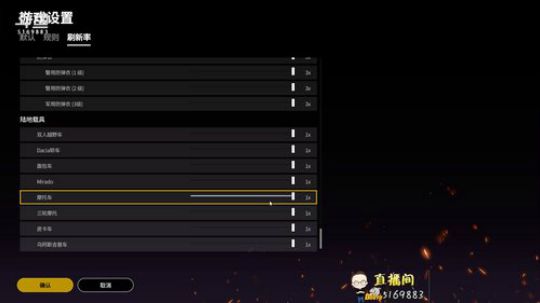 整整整~！！！ 2018-08-22 18点场