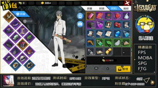 【流星蝴蝶剑】硬核动作类手游！ 2018-08-21 22点场
