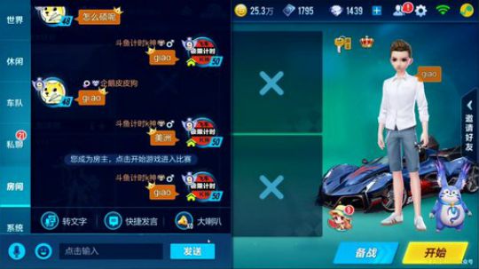 办卡抽a车啦 2018-08-21 22点场