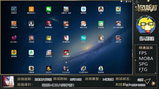 【流星蝴蝶剑】硬核动作类手游！ 2018-08-21 20点场