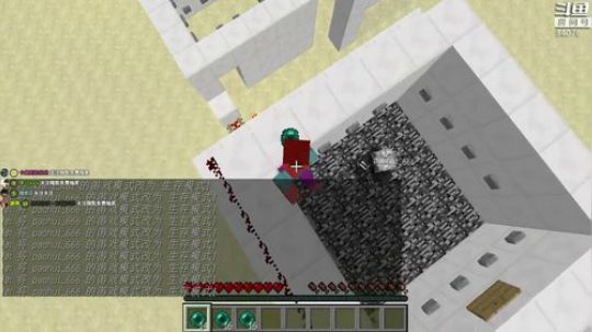 【翔凯】谁动了我的合成表ep3 2018-08-22 19点场