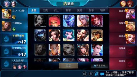 为白立场发布了一个斗鱼视频2018-08-22