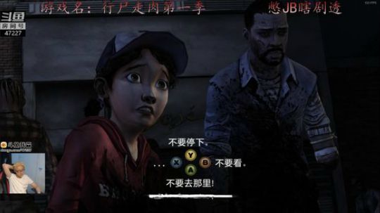 【森】行尸走肉第一季 嗯冲丶 2018-08-22 01点场
