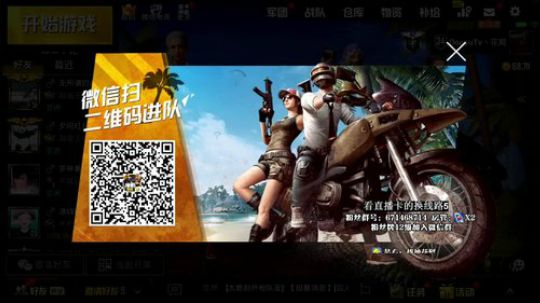 战神花臂 在线屠杀 2018-08-20 19点场