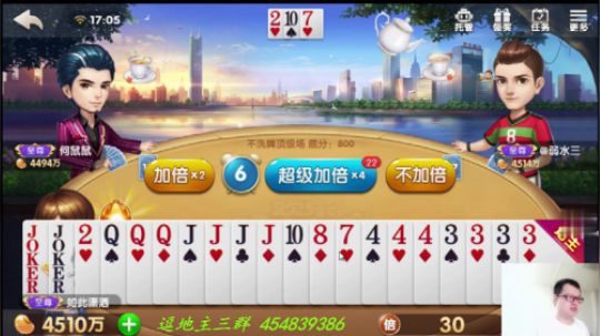 欢乐斗地主：最后俩怂比使劲倒茶但就是不炸
