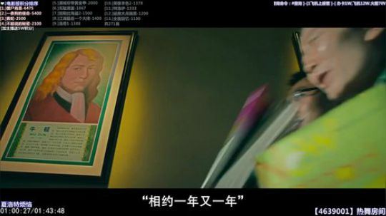 我在斗鱼看石头剪刀布包了直播一起看