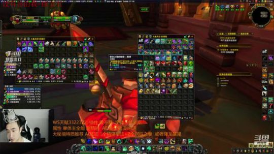 踏风强无敌   现场教学 2018-08-21 21点场