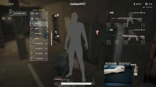 2018年8月22号A  吃鸡