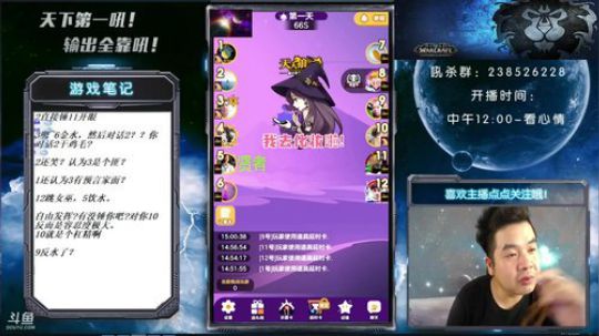 天下何人不骂人？何人不被骂~ 2018-08-22 14点场