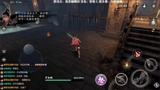 【尼古拉斯】新人主播 求关注~ 2018-08-22 15点场