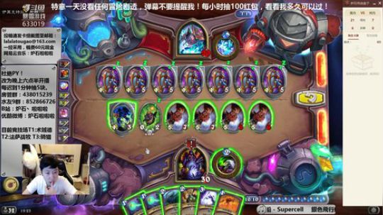 啦啦啦：新冒险开打！每小时抽红包！ 2018-08-22 18点场