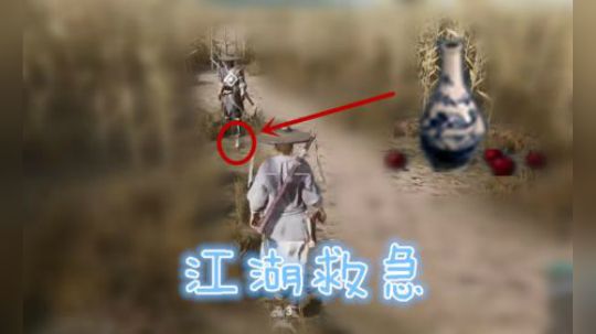 武侠乂  比武较量 点到为止 残血送药