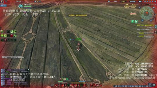 灰色玫瑰： 神刀细节论剑 2018-08-21 19点场