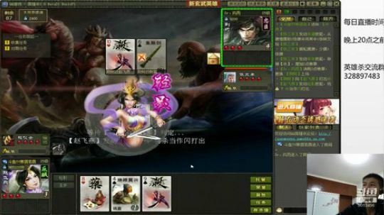 双雄专场/丞相！起风啦 2018-08-21 19点场
