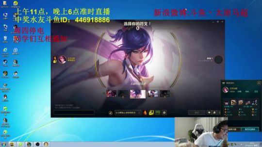 峡谷之巅王者局，顶尖双排 2018-08-22 18点场
