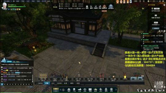 蹦：佛系妹子庄园设计小主播 2018-08-20 13点场