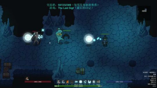 最后的印记（这游戏很难）二
