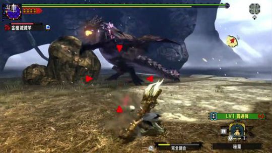MHXX，为了HR6000，刷。。 2018-08-21 19点场