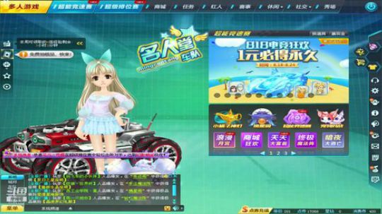 【日常开播】求关注，谢谢 2018-08-23 14点场