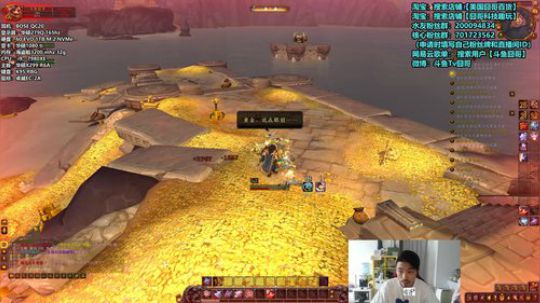 丿Good丶发布了一个斗鱼视频2018-08-23