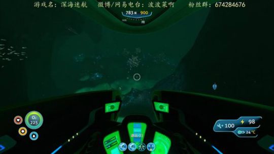 傲娇菜的直播精彩时刻：~⭐恐怖水世界!你好海皇~