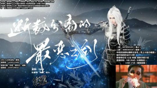 『最恶真武』王之归来 2018-08-22 04点场