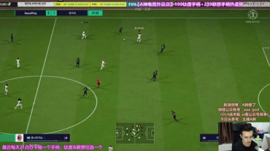 韩服OL4多人模式~9点继续抽手柄 2018-08-23 18点场