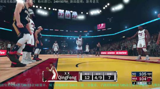 踢会球，晚上继续18粉丝联盟~ 2018-08-22 18点场