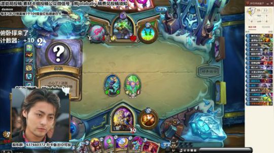 熊大：双福泉巫妖王3橙4幻觉盗贼 2018-08-23 16点场