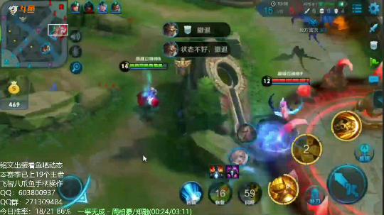 梦魇巅峰赛达摩四杀