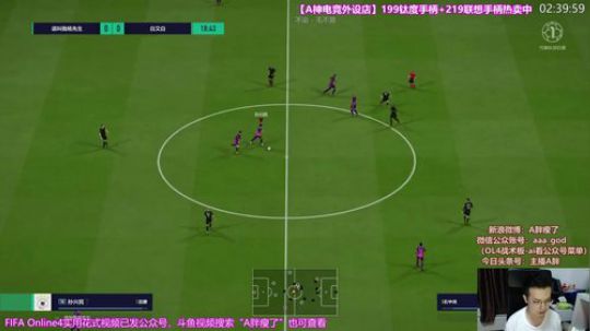 OL4踢踢球~9点继续办卡抽手柄 2018-08-22 21点场