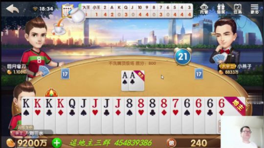 欢乐斗地主：现在抓到了四炸要懂得珍惜
