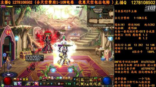 合天空赞助1-10W电卷 2018-08-23 01点场