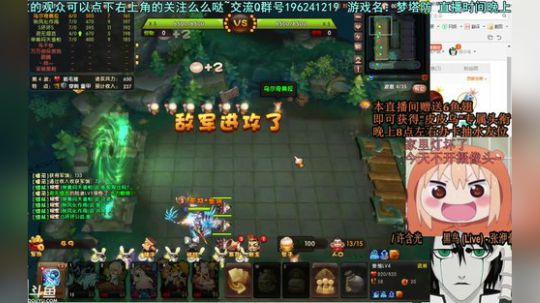 乌：出现吧~皮卡乌！ 2018-08-22 21点场
