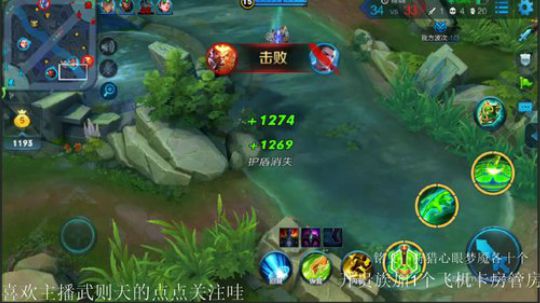 无敌世界服武则天了解一下 2018-08-22 21点场